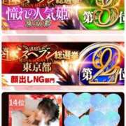 ヒメ日記 2025/11/12 12:43 投稿 りつ 熟女の風俗最終章 八王子店