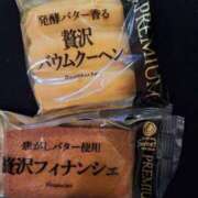 ヒメ日記 2025/01/07 13:04 投稿 りつ 熟女の風俗最終章 所沢店