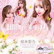 ヒメ日記 2025/01/20 01:33 投稿 りつ 熟女の風俗最終章 所沢店