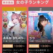 ヒメ日記 2025/04/19 11:33 投稿 りつ 熟女の風俗最終章 所沢店