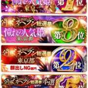 ヒメ日記 2025/12/04 18:13 投稿 りつ 熟女の風俗最終章 立川店