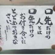 ヒメ日記 2026/03/14 15:13 投稿 りつ 熟女の風俗最終章 立川店