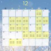 ヒメ日記 2025/12/05 13:44 投稿 ほのか マダムハンズ