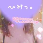 ヒメ日記 2025/02/07 15:39 投稿 アカリ(S) PRIME