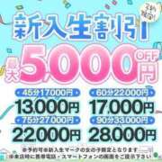 ヒメ日記 2024/09/30 18:18 投稿 綾波はるな 聖リッチ女学園