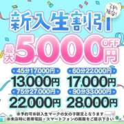 ヒメ日記 2024/11/06 21:58 投稿 綾波はるな 聖リッチ女学園