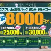 ヒメ日記 2024/11/11 12:28 投稿 綾波はるな 聖リッチ女学園