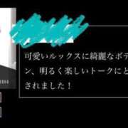 ヒメ日記 2025/01/04 18:13 投稿 かおる 千葉泡洗体デラックスエステ