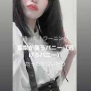 ヒメ日記 2026/03/14 00:07 投稿 かおる 千葉泡洗体デラックスエステ