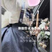 ヒメ日記 2026/04/19 12:18 投稿 かおる 千葉泡洗体デラックスエステ