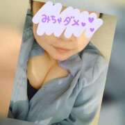 ヒメ日記 2025/04/20 14:08 投稿 ななえ 佐賀人妻デリヘル 「デリ夫人」