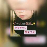 ヒメ日記 2025/05/05 15:40 投稿 ななえ 佐賀人妻デリヘル 「デリ夫人」