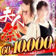 ヒメ日記 2025/06/03 20:49 投稿 ななえ 佐賀人妻デリヘル 「デリ夫人」