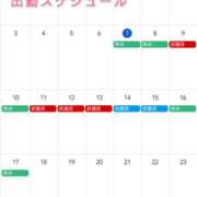 ヒメ日記 2025/08/07 12:20 投稿 ななえ 佐賀人妻デリヘル 「デリ夫人」