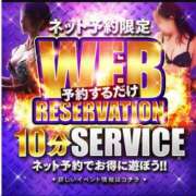 ヒメ日記 2025/08/12 19:30 投稿 ななえ 佐賀人妻デリヘル 「デリ夫人」