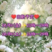 ヒメ日記 2025/09/23 20:31 投稿 ななえ 佐賀人妻デリヘル 「デリ夫人」