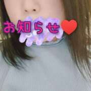 ヒメ日記 2025/09/24 09:00 投稿 ななえ 佐賀人妻デリヘル 「デリ夫人」