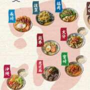 ヒメ日記 2025/10/11 21:03 投稿 ななえ 佐賀人妻デリヘル 「デリ夫人」