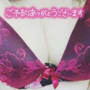 ヒメ日記 2026/01/04 15:35 投稿 ななえ 佐賀人妻デリヘル 「デリ夫人」