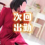 ヒメ日記 2026/02/22 16:11 投稿 ななえ 佐賀人妻デリヘル 「デリ夫人」