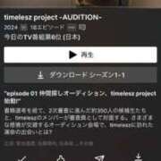 ヒメ日記 2025/02/20 13:19 投稿 せいか シークレットサービス