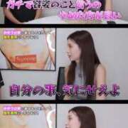 ヒメ日記 2025/02/21 02:48 投稿 せいか シークレットサービス