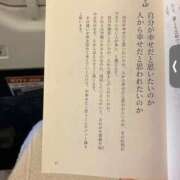 ヒメ日記 2025/02/27 13:03 投稿 せいか シークレットサービス