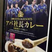 ヒメ日記 2025/03/22 03:03 投稿 せいか シークレットサービス