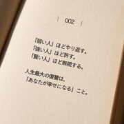 ヒメ日記 2025/03/24 19:48 投稿 せいか シークレットサービス