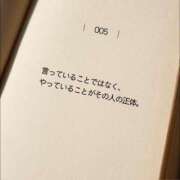 ヒメ日記 2025/03/27 08:18 投稿 せいか シークレットサービス