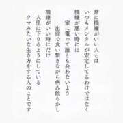 ヒメ日記 2025/04/04 08:03 投稿 せいか シークレットサービス