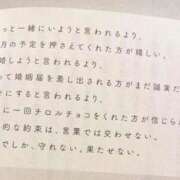 ヒメ日記 2025/04/12 21:49 投稿 せいか シークレットサービス