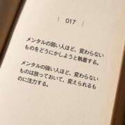 ヒメ日記 2025/04/15 08:27 投稿 せいか シークレットサービス
