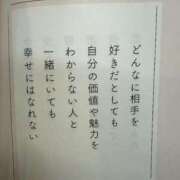 ヒメ日記 2025/04/21 00:04 投稿 せいか シークレットサービス