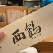 ヒメ日記 2025/04/24 03:27 投稿 せいか シークレットサービス