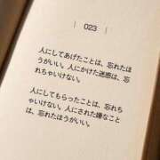 ヒメ日記 2025/05/09 03:18 投稿 せいか シークレットサービス