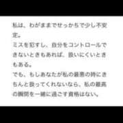 ヒメ日記 2025/05/14 02:18 投稿 せいか シークレットサービス