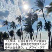 ヒメ日記 2025/05/20 10:58 投稿 せいか シークレットサービス