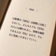 ヒメ日記 2025/05/21 02:42 投稿 せいか シークレットサービス