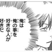 ヒメ日記 2025/05/22 02:18 投稿 せいか シークレットサービス