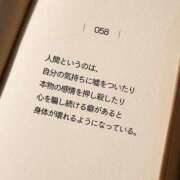 ヒメ日記 2025/05/31 02:48 投稿 せいか シークレットサービス