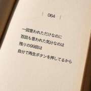 ヒメ日記 2025/06/04 02:48 投稿 せいか シークレットサービス