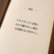 ヒメ日記 2025/06/05 02:03 投稿 せいか シークレットサービス