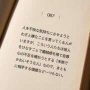 ヒメ日記 2025/06/06 02:18 投稿 せいか シークレットサービス