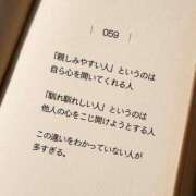 ヒメ日記 2025/06/11 02:57 投稿 せいか シークレットサービス