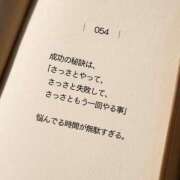 ヒメ日記 2025/06/12 02:12 投稿 せいか シークレットサービス