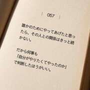 ヒメ日記 2025/06/13 03:18 投稿 せいか シークレットサービス