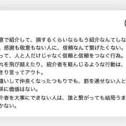 ヒメ日記 2025/06/15 02:03 投稿 せいか シークレットサービス