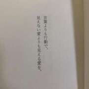 ヒメ日記 2025/06/19 02:33 投稿 せいか シークレットサービス