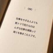ヒメ日記 2025/06/27 02:18 投稿 せいか シークレットサービス